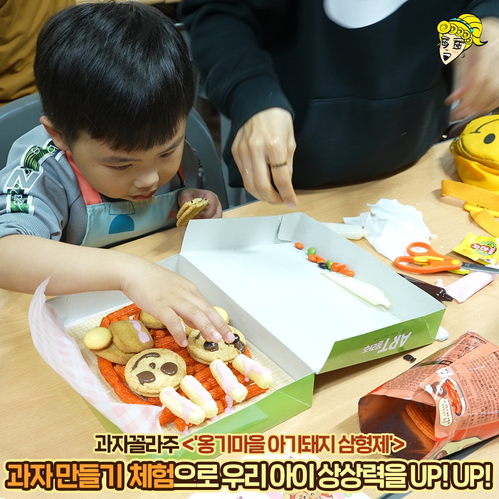  2024 울산 옹기축제 프로그램