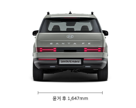 2025 싼타페 하이브리드
