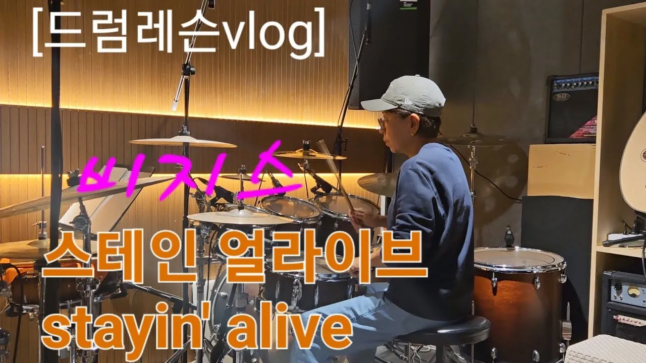 7080영화음악 토요일밤의 열기 비지스 Stayin Alive_1