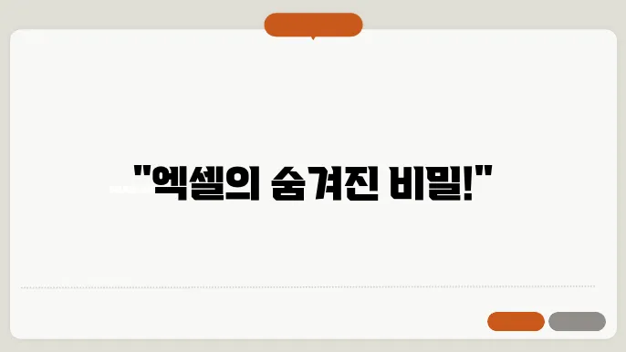 특수문자 자동변환 끄기