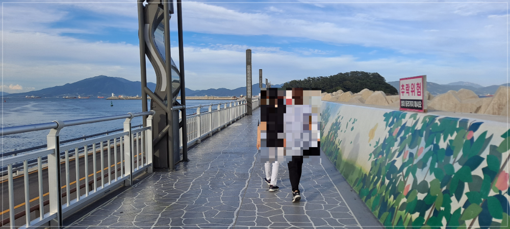 오동도방파제