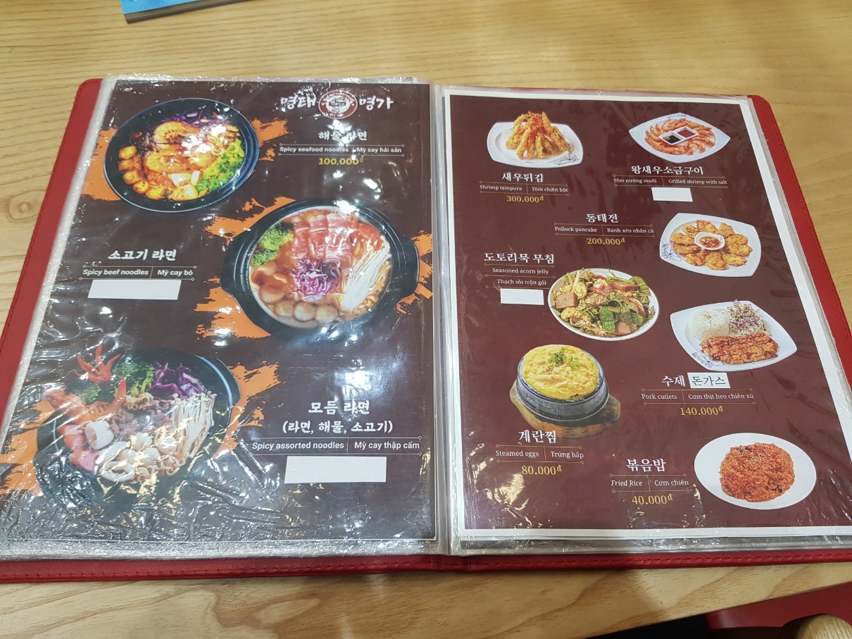 호치민 빈탄군 랜드마크 81 한식 맛집 명태명가 메뉴(6)