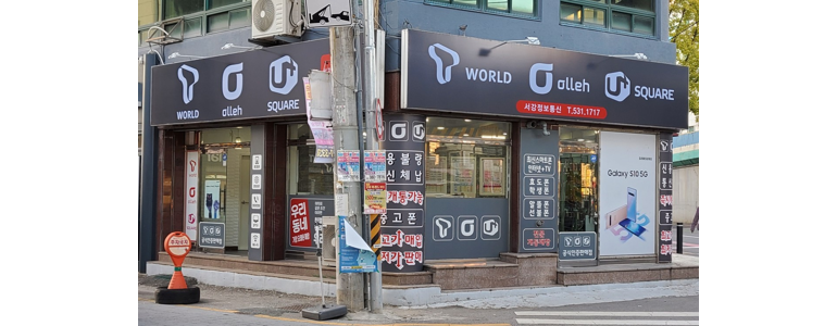 광주 북구 중고폰