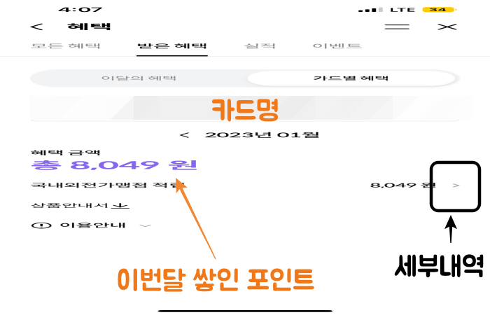 여섯번째-단계