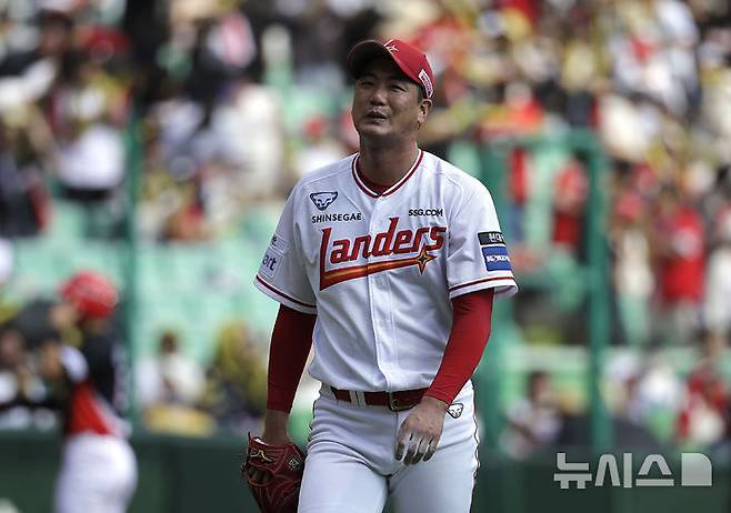 SSG 랜더스 예매