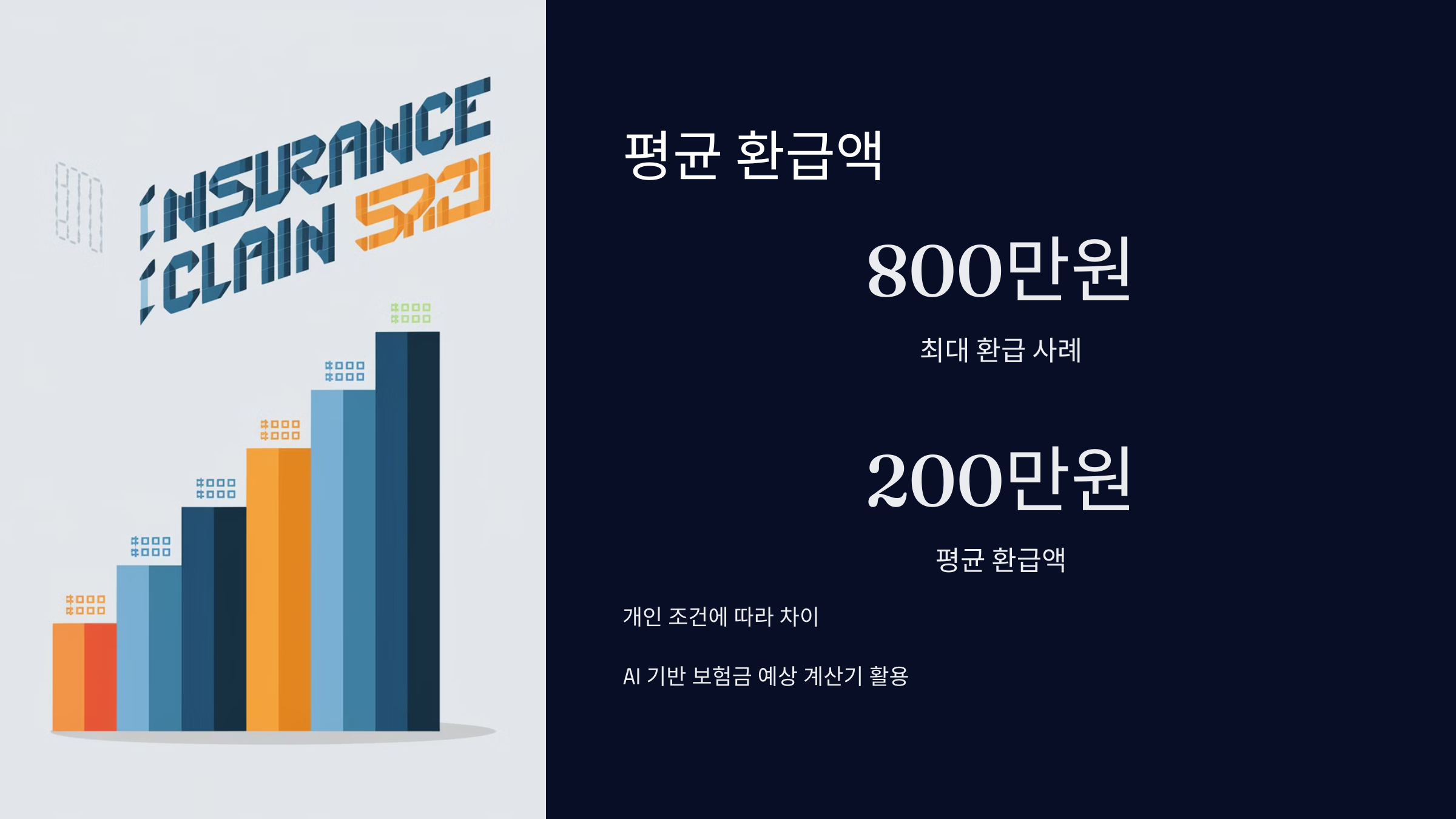 합병증 여부