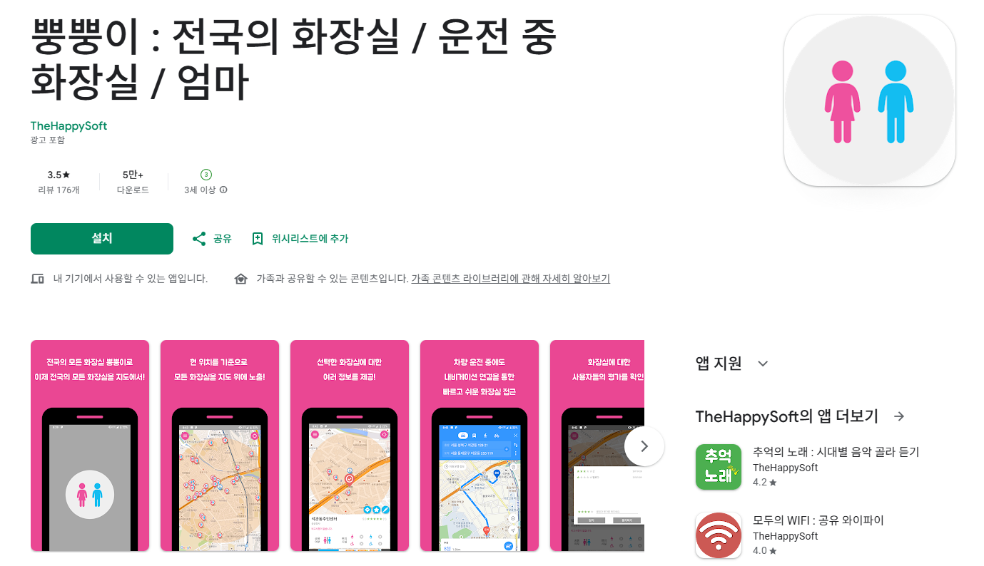 차박화장실문제 완벽 해결법!