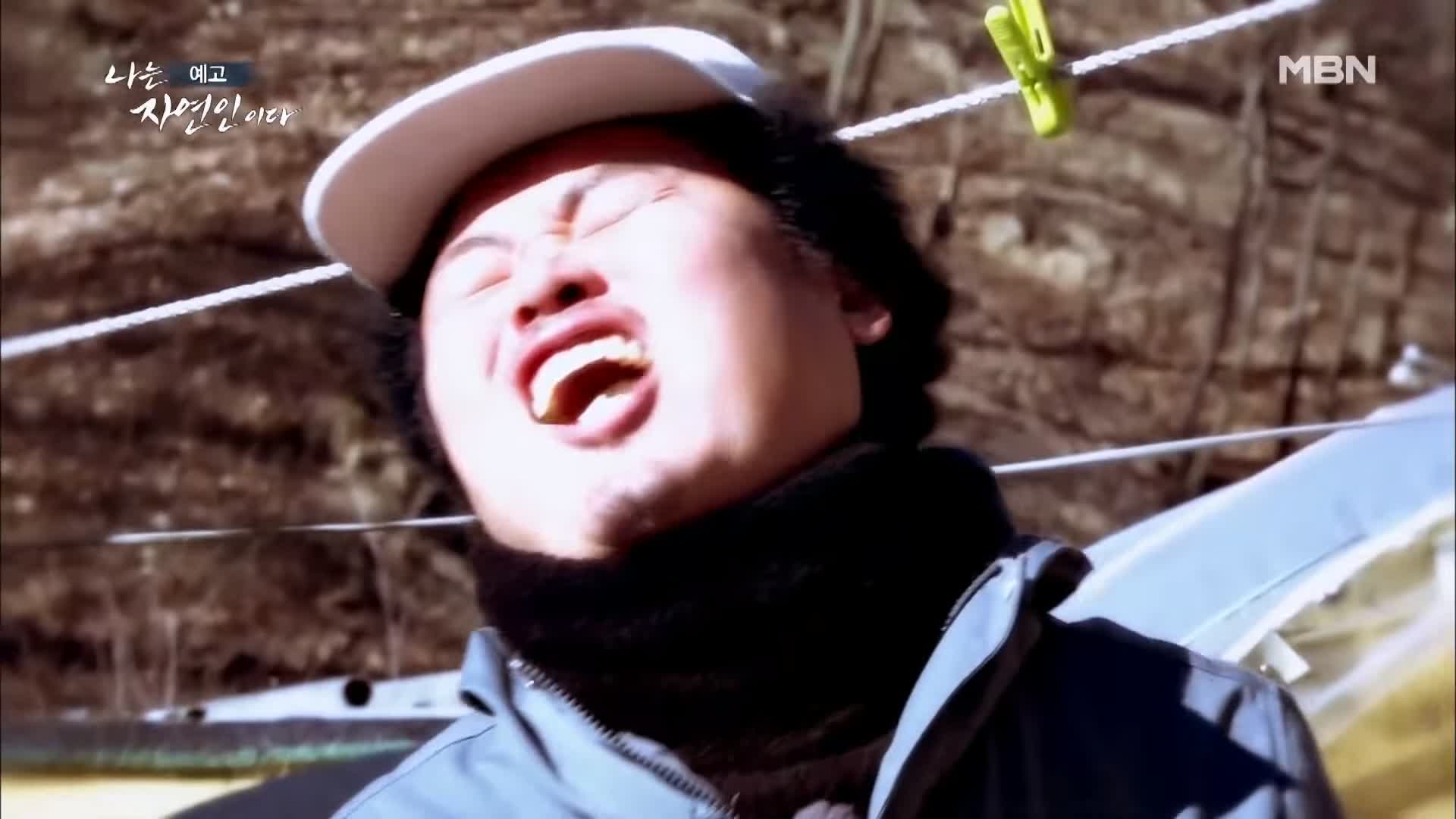 나는 자연인이다 순정 마초의 겨울찬가 자연인 박인태 소개 및 윤택 출연 533회 다시보기