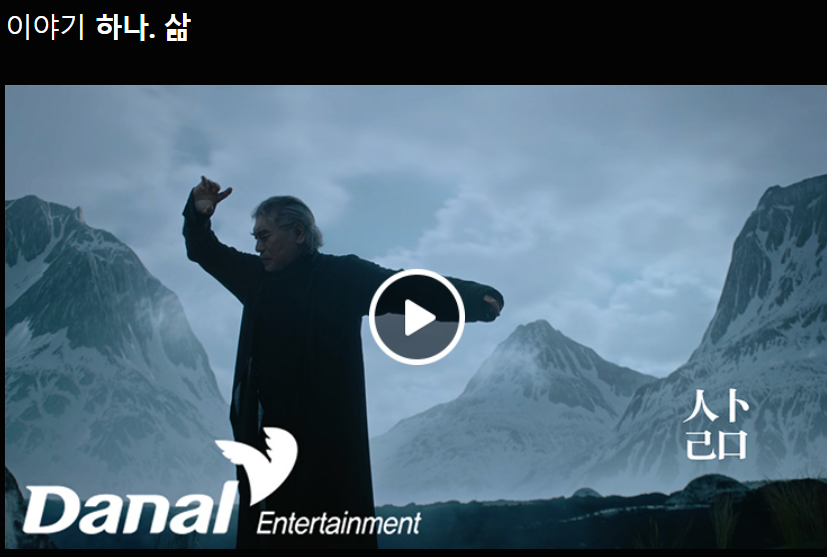 삶