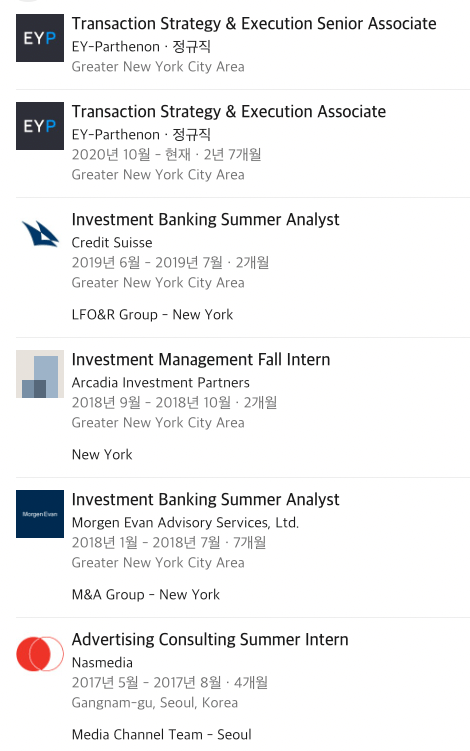 전우원 커리어 사진