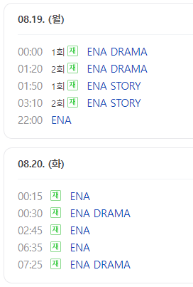 유어 아너