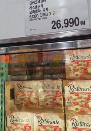 코스트코 냉동식품 레전드 BEST 8