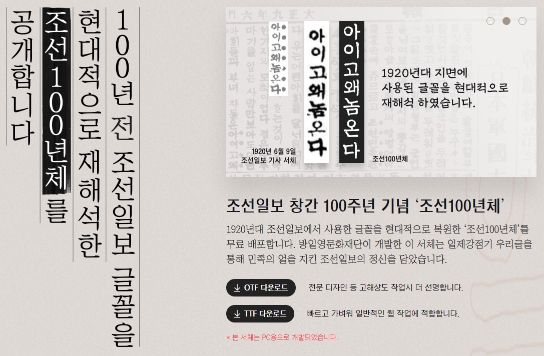 홈페이지