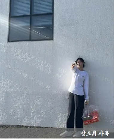 강소휘 사복 패션, 꼼데가르송 흰 티와 슬랙스 입은 모습