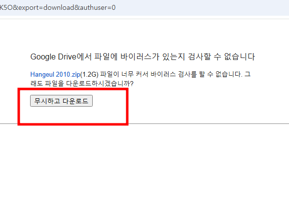 한글 2010 무료 다운로드 (설치파일 공유)