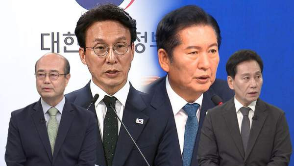 보완수사권 폐지란