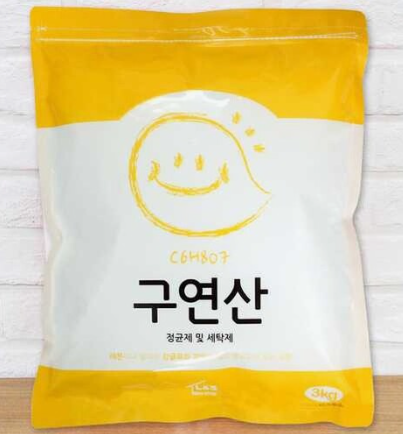 빨래냄세제거