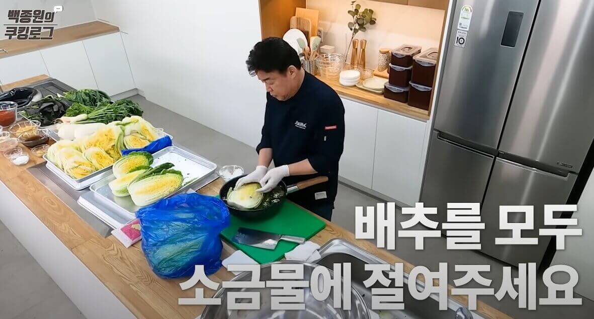 배추손질및절이는방법15