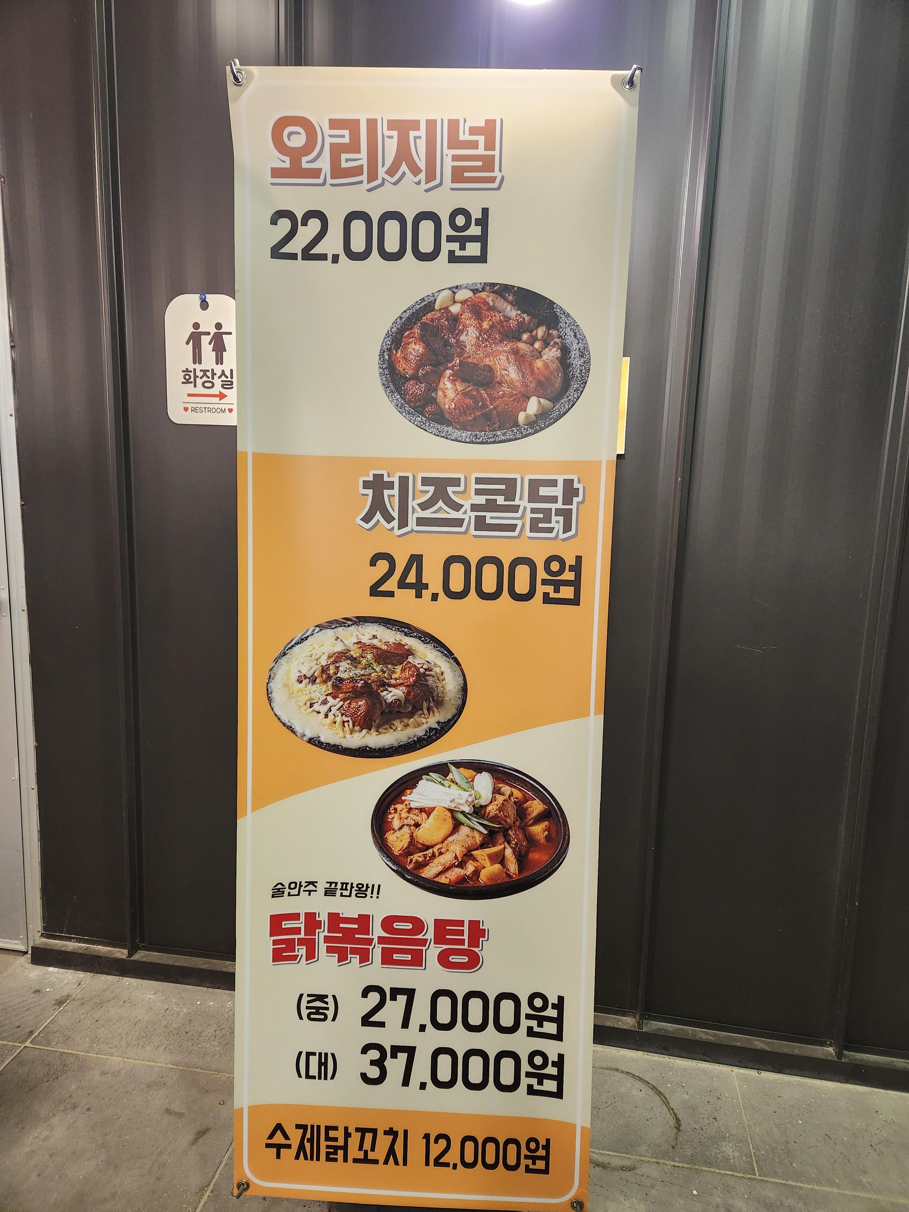 본토박이장작구이