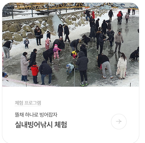 동장군