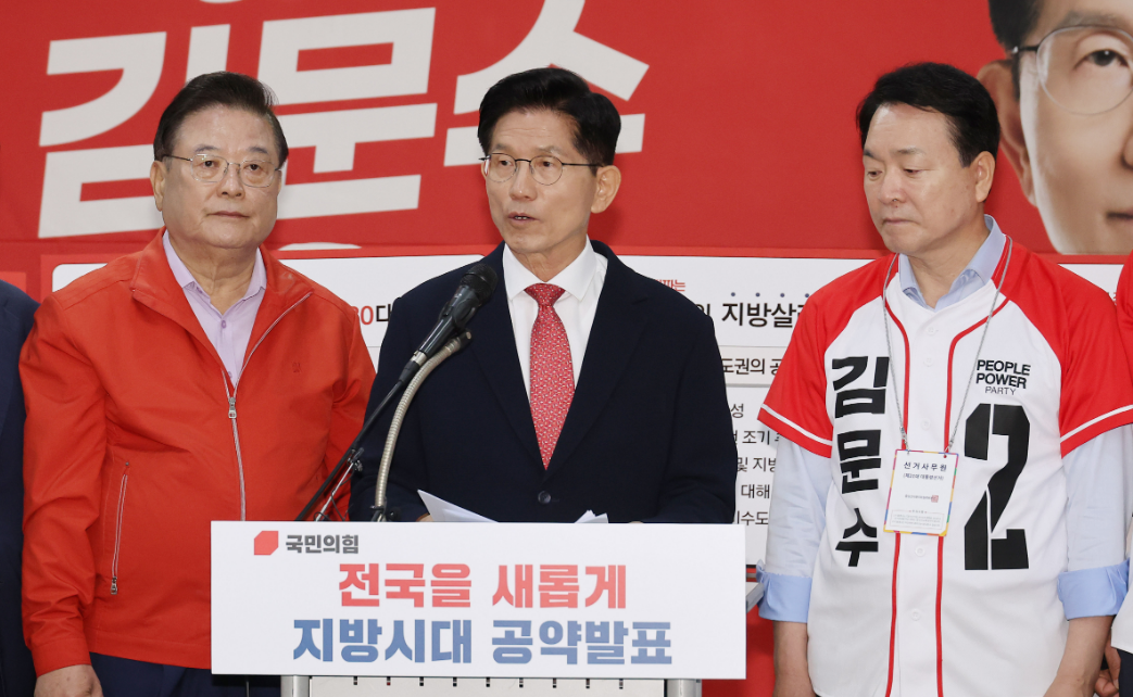 김문수 후보