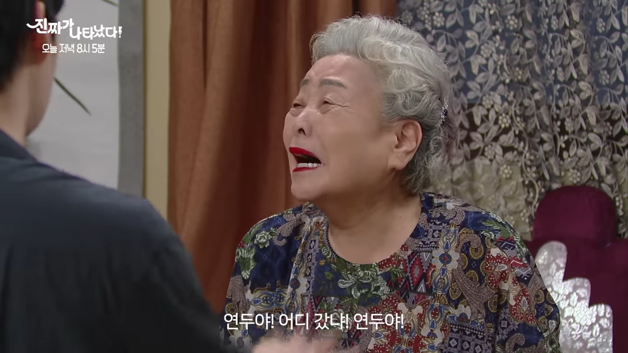 진짜가 나타났다 26회 재방송 &amp;#124; 보러가기 &amp;#124; 회차정보 &amp;#124; 다시보기 &amp;#124; 이 사람 대신 제가 무릎 꿇어드릴게요 
