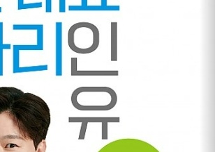 인천-벼룩시장-종이신문-그대로보기-16