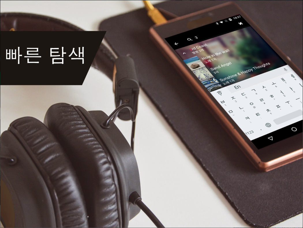 음악 플레이어, 오디오 플레이어