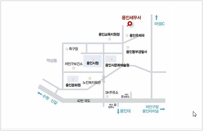 용인세무서 주소/위치