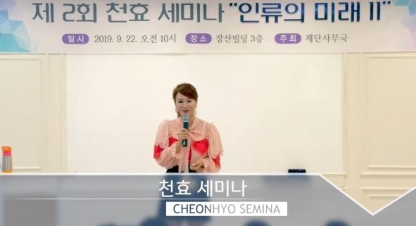 일타강사-이지영