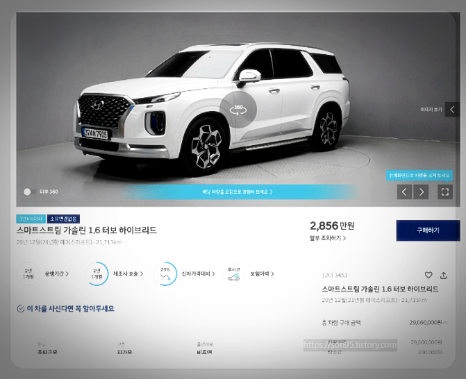 찜하기&amp;#44; 장바구니&amp;#44; 비교하기 서비스1