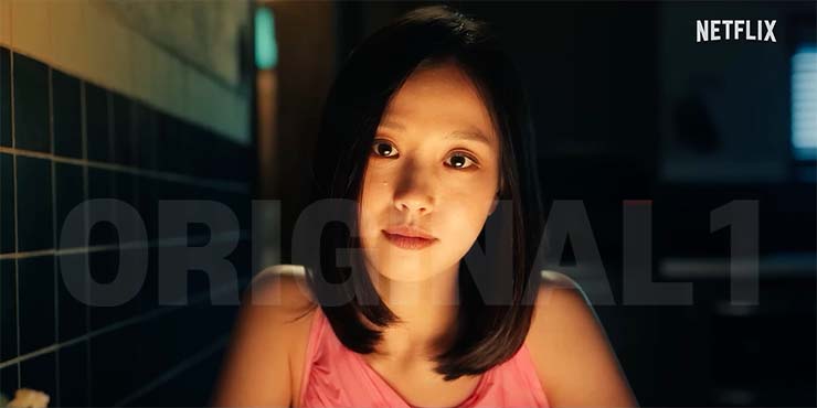 아무도 없는 숲속에서 줄거리 & 등장인물