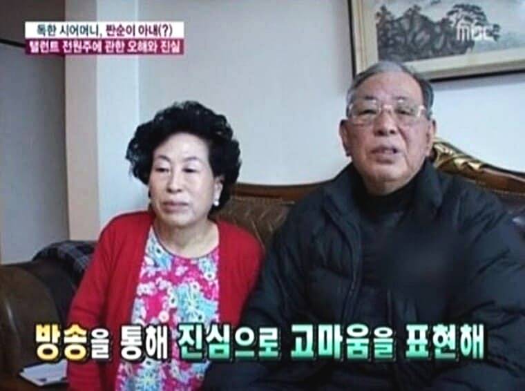 배우-전원주-남편