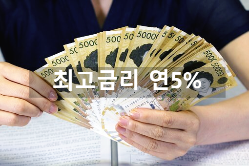 더특판정기예금 사진