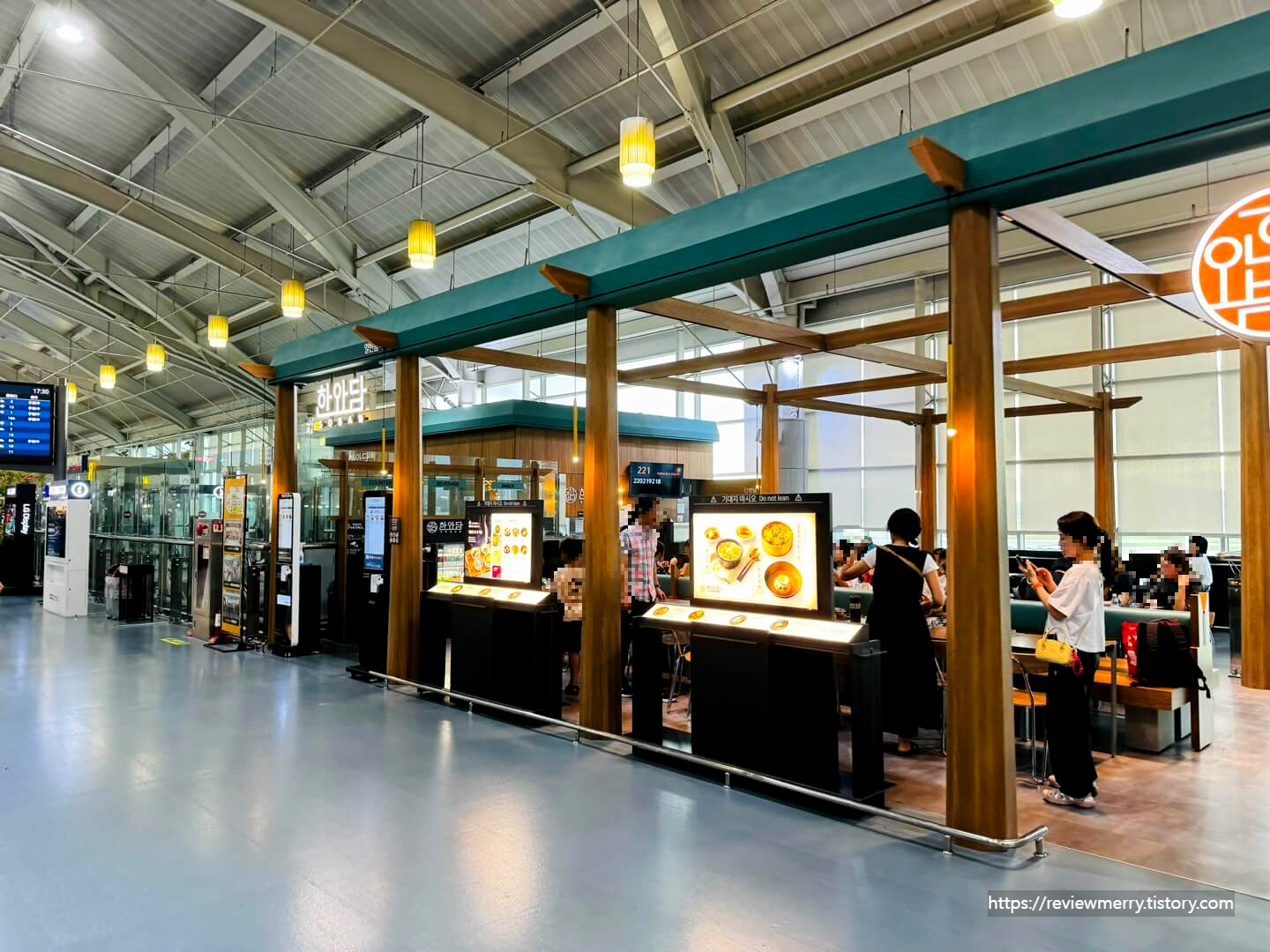 출국면세구역 내부 식당