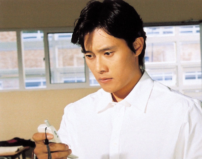 영화 번지점프를 하다 포스터