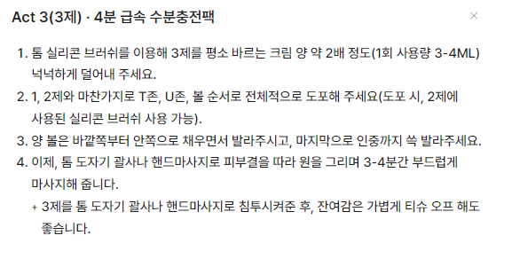 톰프로그램-사용방법