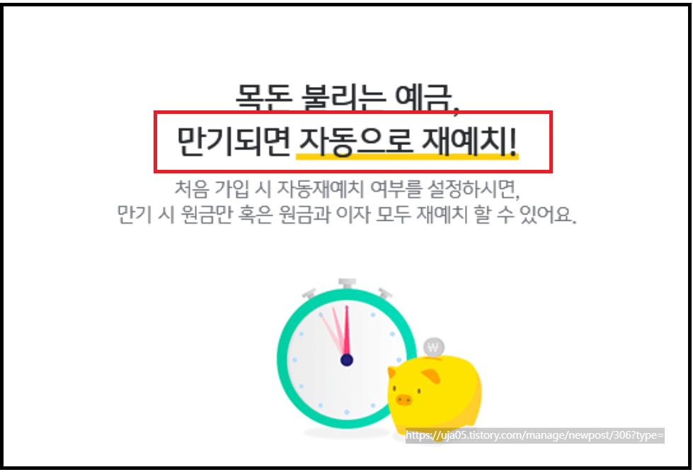 KB Star 정기예금 4.05%