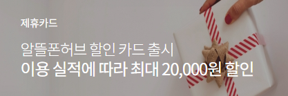 알뜰폰 요금제 비교 사이트