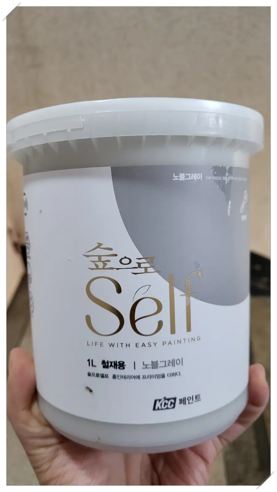 페인트칠-준비물-붓-파렛트-페인트