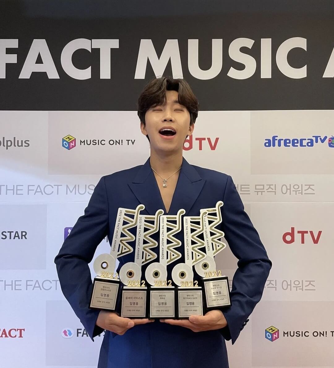 임영웅 고양 콘서트 일정 예매 온라인 티켓팅