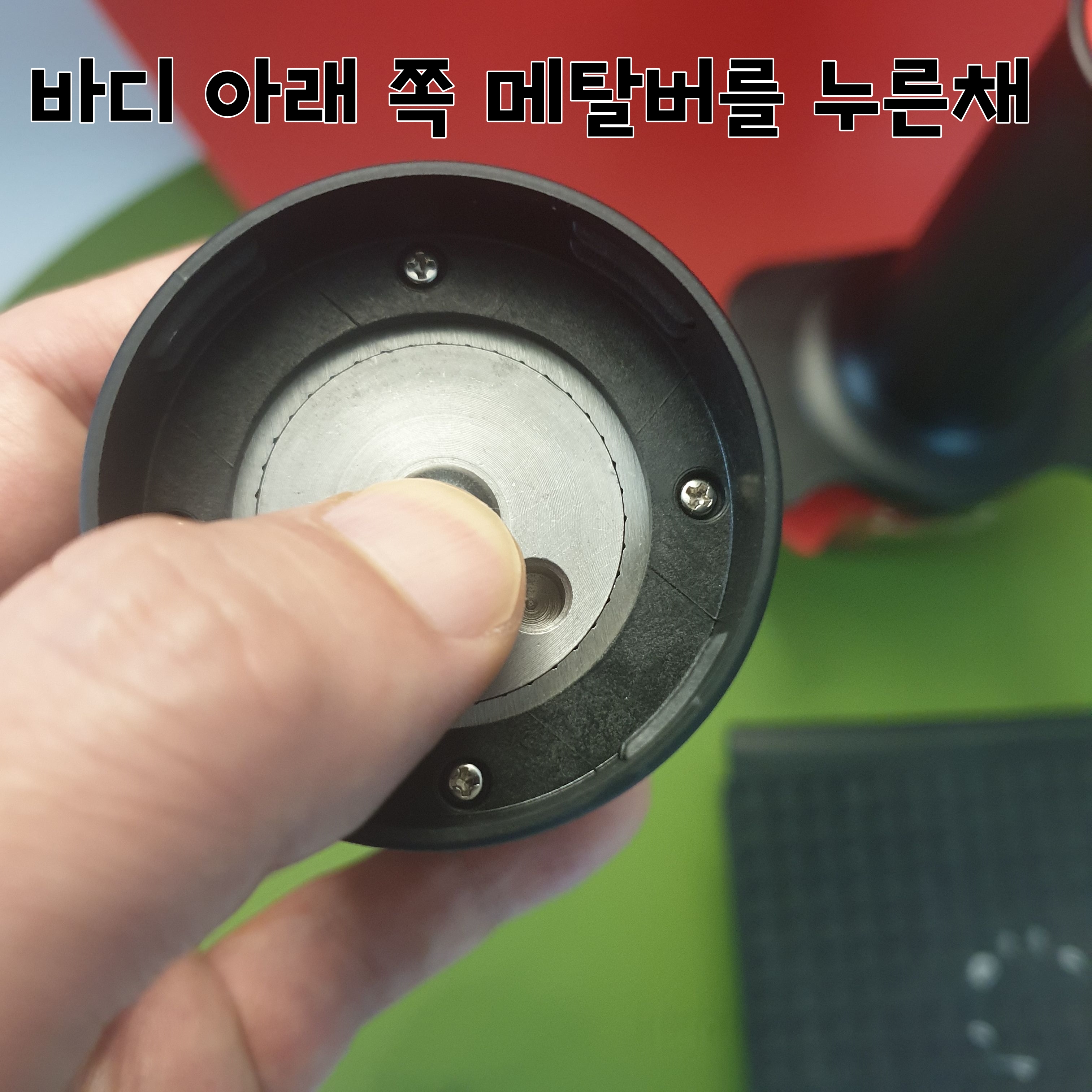 카플라노 크라인더 핸드밀 사용법_영점잡기_하단 메탈버 누르기