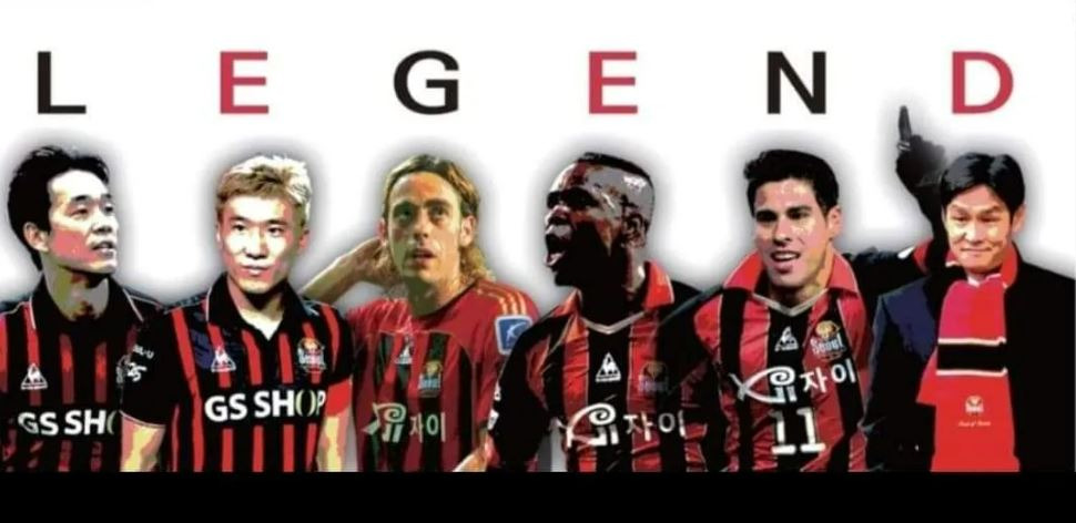 FC 바르셀로나 내한 경기 좌석 팁