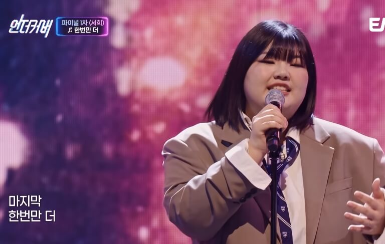 싱어게인4 27호 가수