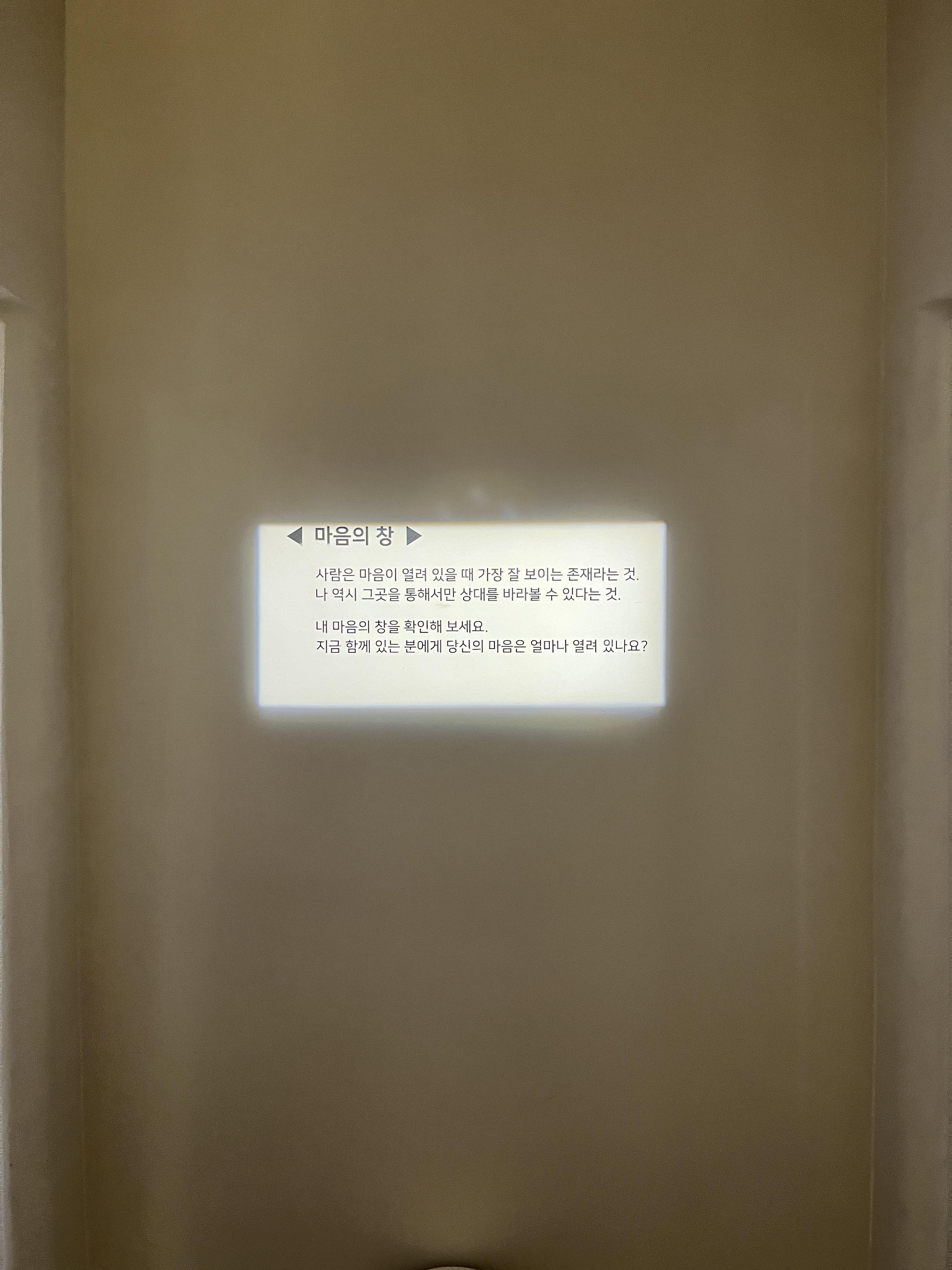 아이아이 연남
