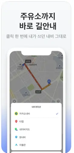 아이폰 자동차 관리 어플 추천 / 앱스토어 - 3. 네이버 어플 추천 - ♥♡ 네이버 어플 소개 아이폰 자동차 관리 어플 추천 / 앱스토어 - 3. 네이버 어플 추천 - ♥♡ 네이버 어플 소개
