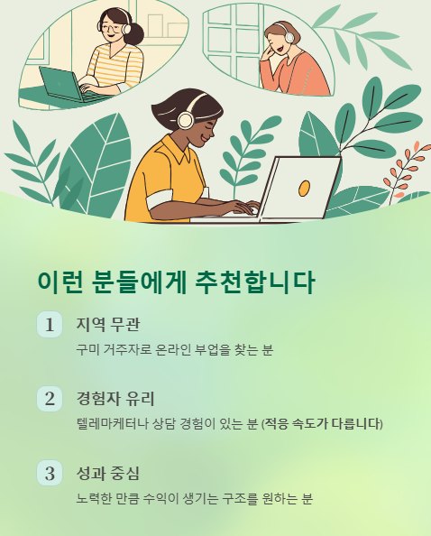 이런 분들에게 추천합니다