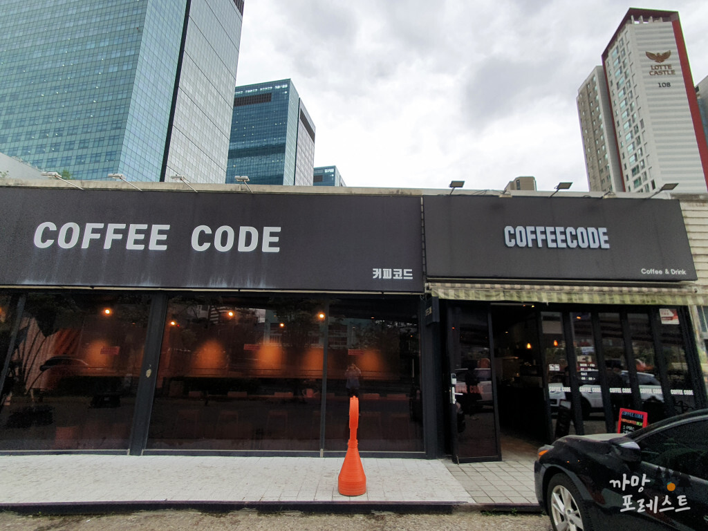 커피 코드