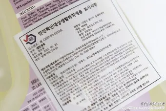 울세탁 라벨 확인 세탁망 사용과 찬물 세제 선택_6