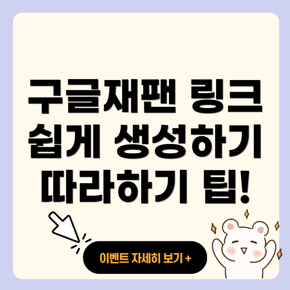 구글재팬 바로가기